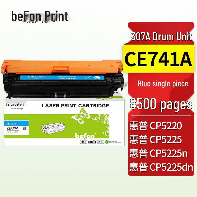 DEYIN CE740A/307A Compatible High-Capacity Cyan Toner Cartridge
