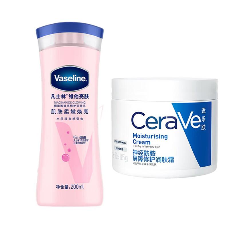 CeraVe Barrier Repair Cream & Vaseline Niacinamide Body Lotion Duo