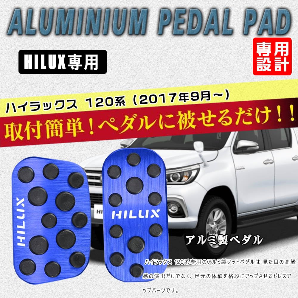 BOYOUS [Ultimul Model] Toyota Hilux Seria GUN125 Pedală Aluminiu Nu Sunt Necesare Unelte Dedicat HILUX