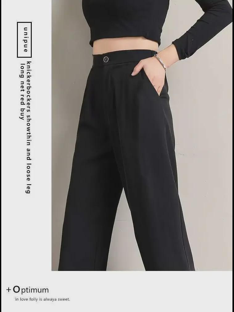 Herbst 2023 Damen High-Waist Wide-Leg Hosen im koreanischen Stil – Modisch, vielseitig und stilvoll.