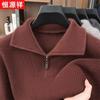 Hengyuanxiang Men's Pure Wool Half-Zip Pullover Sweater