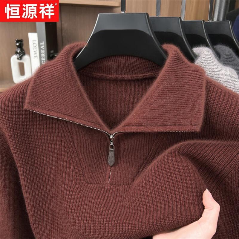 Hengyuanxiang Men's Pure Wool Half-Zip Pullover Sweater