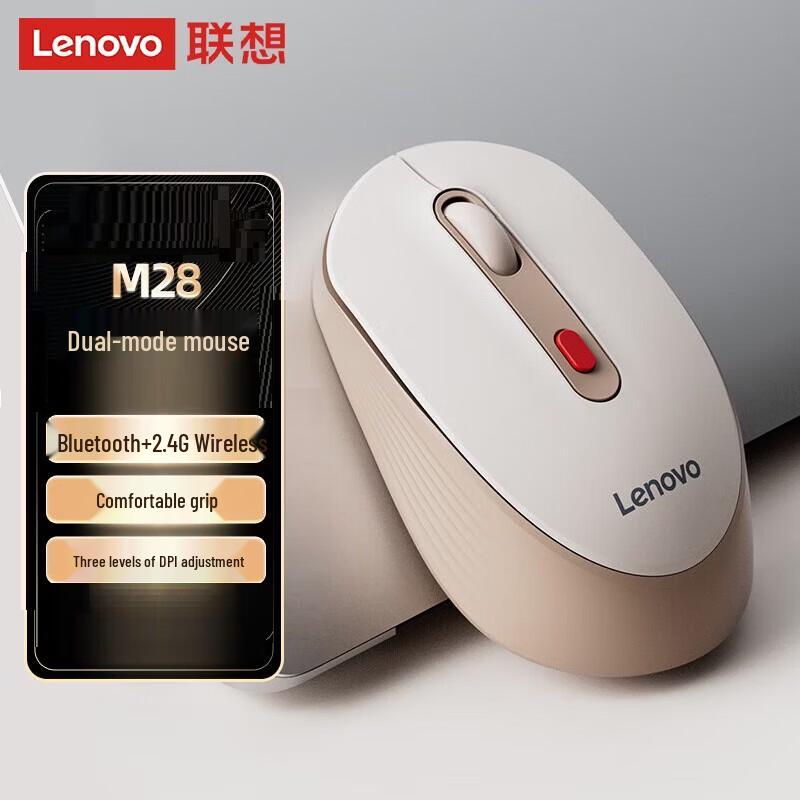 

Lenovo M28 Wireless Bluetooth Dual-Mode Mouse