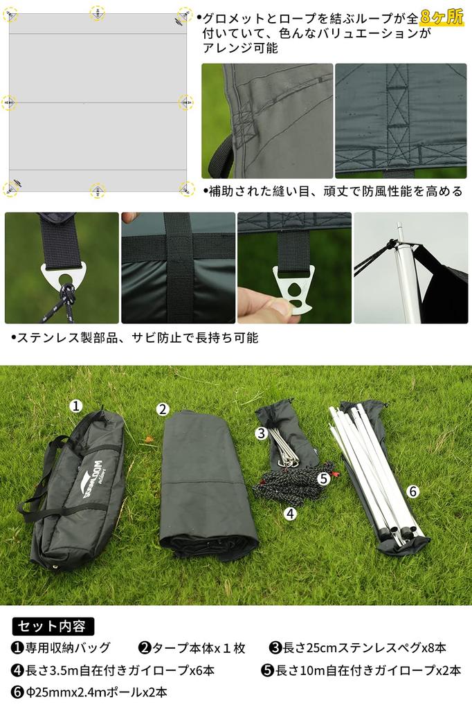 Soomloom Square Tarp Large Solar Block Coating Protection Highly Arrangeable Sunshade 3.8x3.8m UPF50+ Sunshade/UV Camping/Outdoor