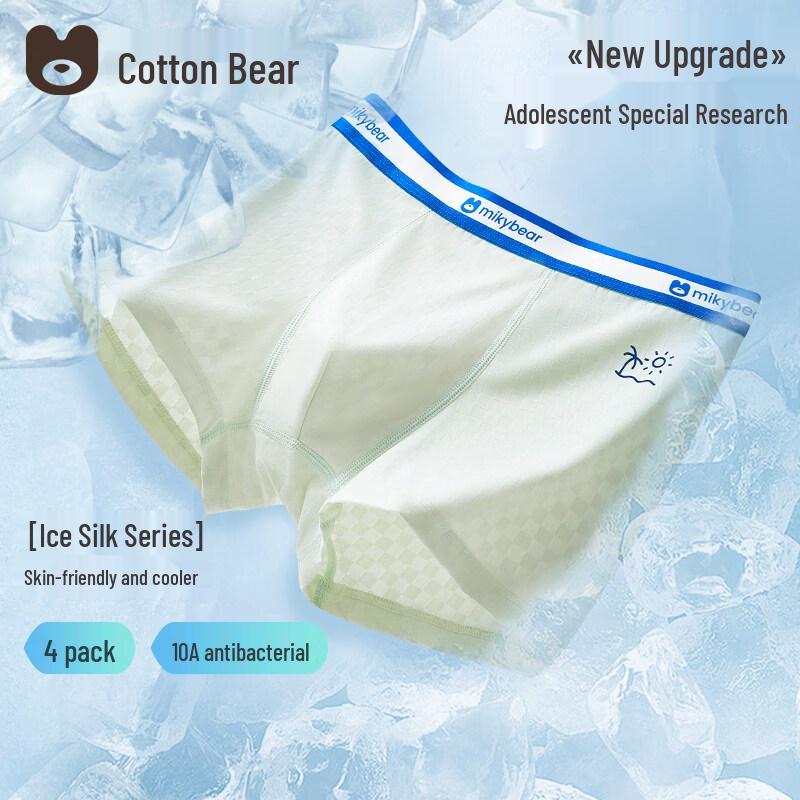 Mianqi Bear Boys  Ice Silk Boxer Briefs for Teens 3XL