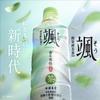 Asahi Soft Drinks Hayate Labelless Bottle 2L x 9 bottles [Tea] [Green Tea]