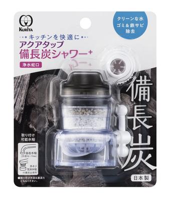 Chuveiro Kurita Aqua Tap Bincho com Carvão, Fabricado no Japão + CQBIS-2103