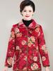 Women's Winter Cotton Jacket for Middle-Aged & Elderly - Plus Velvet Warm Coat