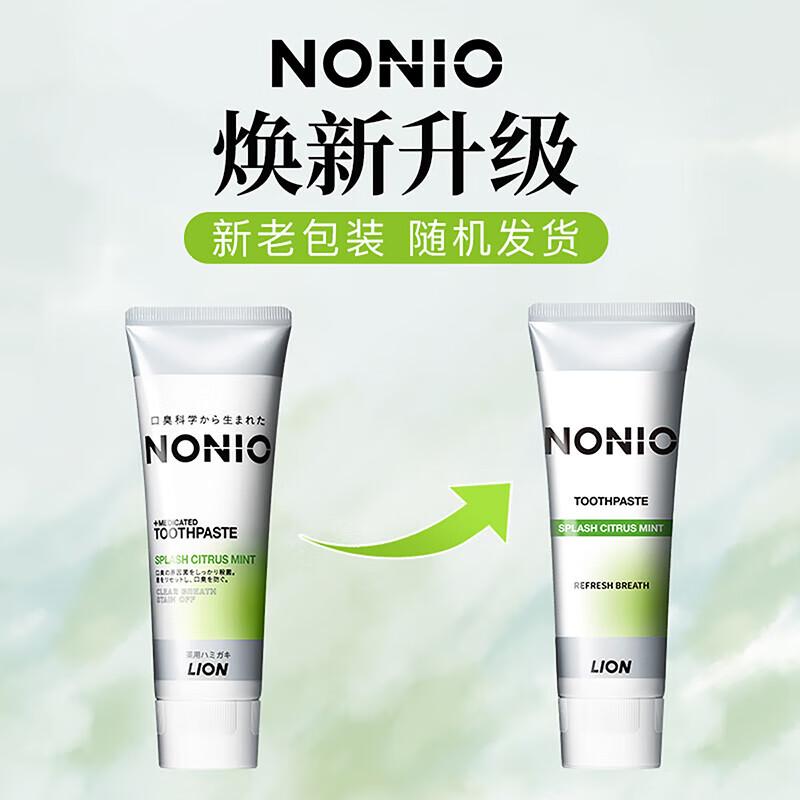 

Lion Brand Citrus Mint Fresh Breath Toothpaste