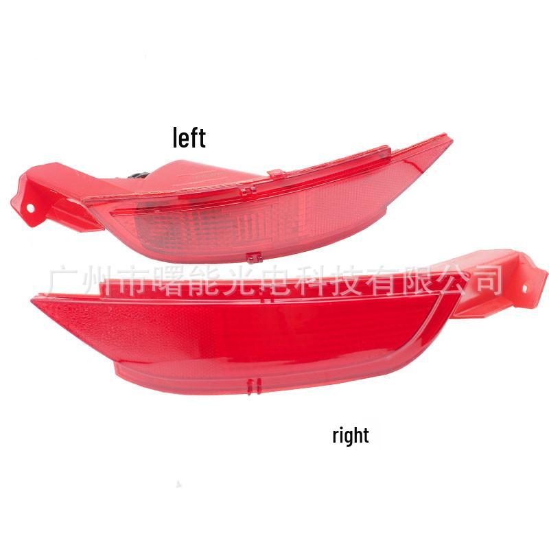 Rear Bumper Fog Light for 09-14 Ford Fiesta MK7 Hatchback