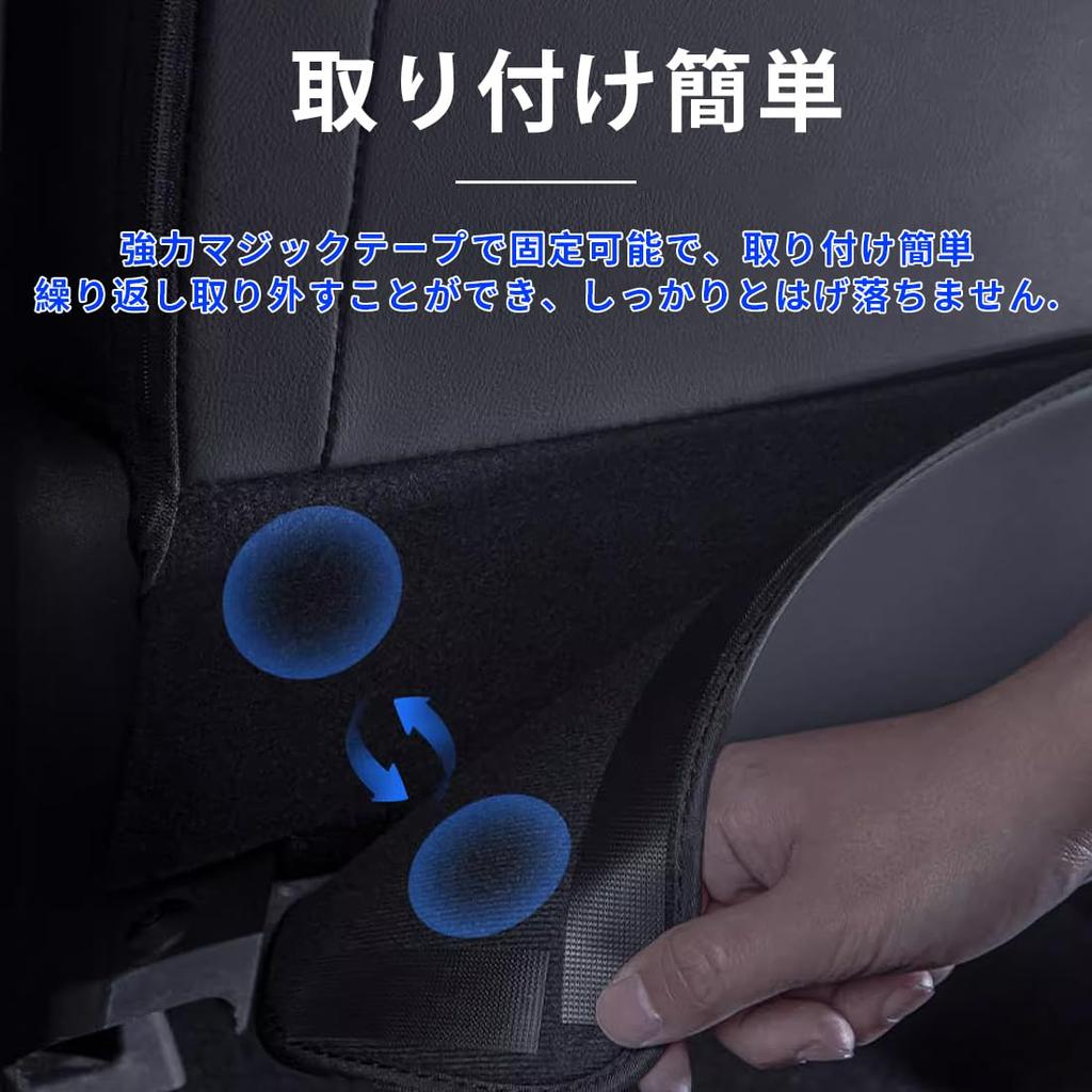 Teucro Seat Back Cover, For All Honda Series (N-Box, Insight, Avancia, C-HR, Airwave, Cross,