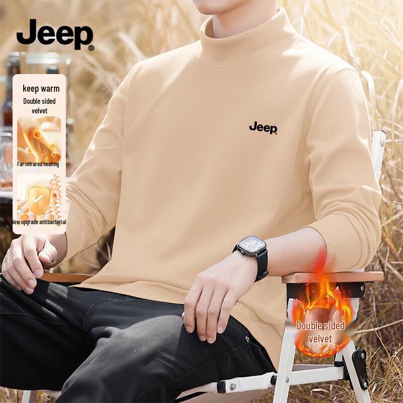 Jeep Men's Thermal Mock Neck Long Sleeve Undershirt