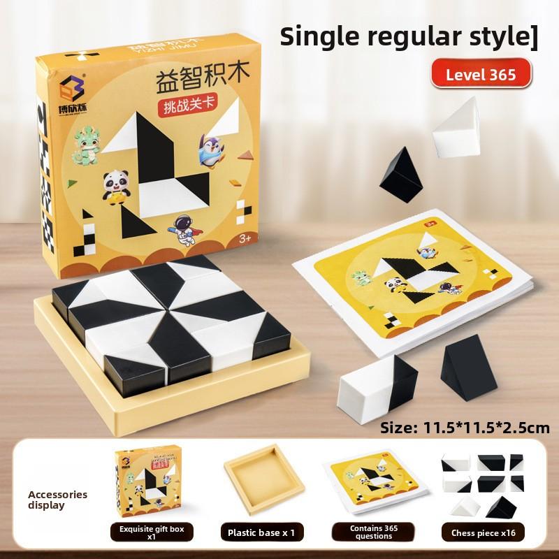 

Children s Toys Puzzle Development Building Blocks Jigsaw Puzzle Space Thinking Imagination Parent-child Interactive Board Game