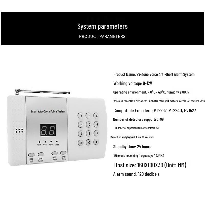 Lingfang AE99 Home Security Alarm System CN plug (adapter included)