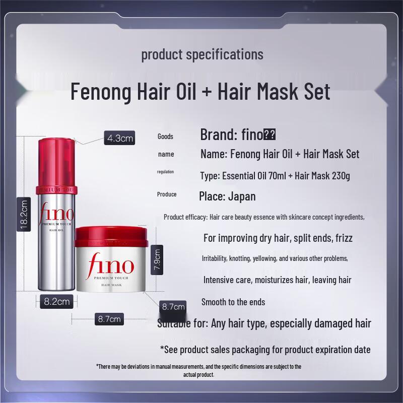 FINO Premium Hair Care Set
