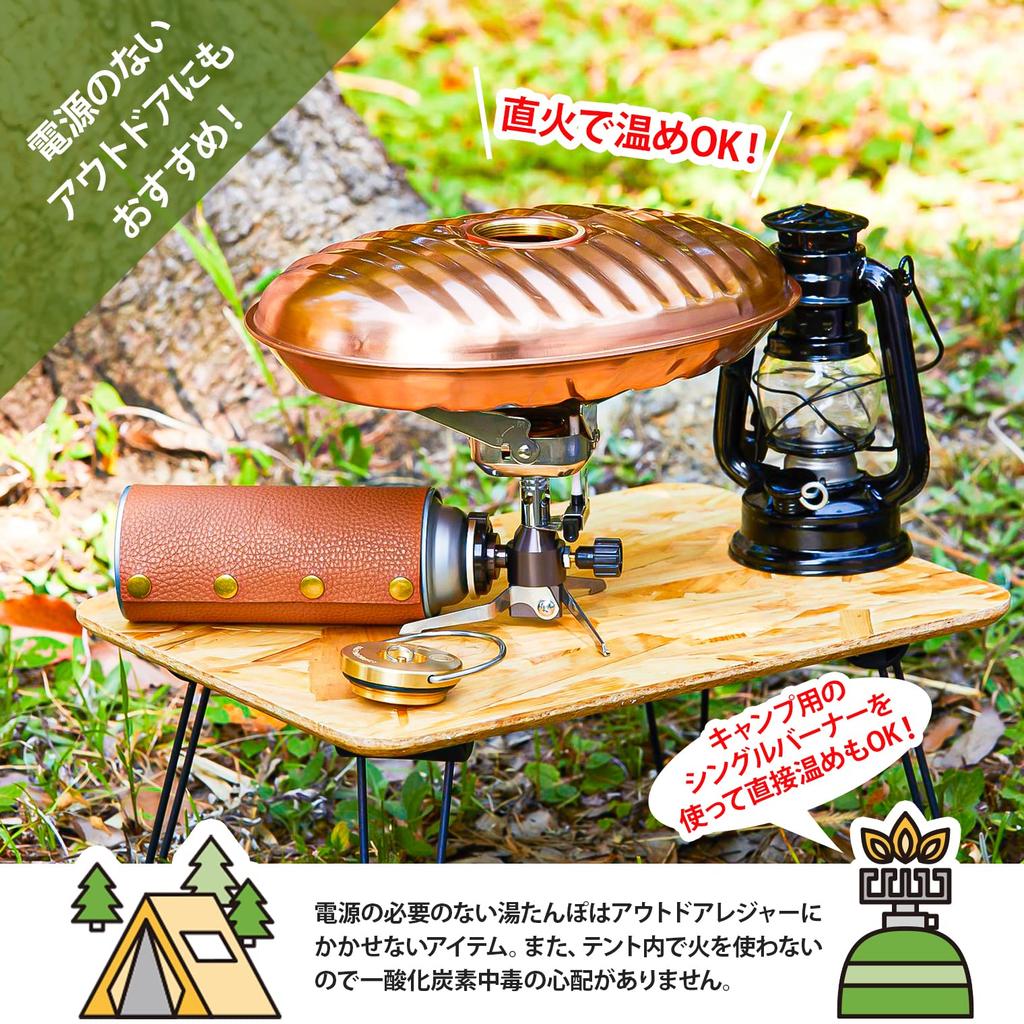 Marukan Pure Copper Hot Water Bottle, 2.2L, with Pouch (Made in Japan) CF-22