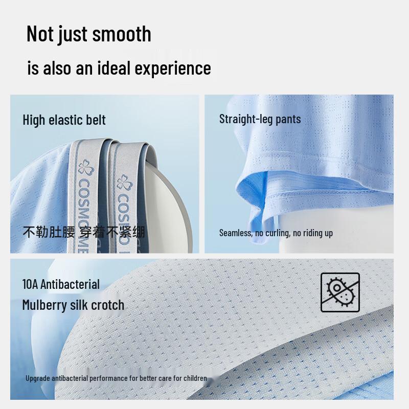 Cosmo Lady Men's Ice Silk Antibacterial Boxer Briefs