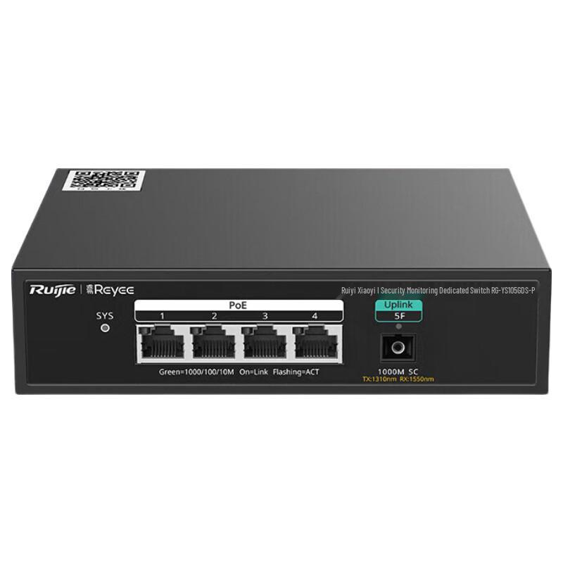 Ruijie 5-Port Gigabit PoE Surveillance Switch (CN version)