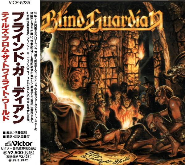 

CD BLIND GUARDIAN Tales From The Twilight World VICP5235 Victor 1993 Japan ObiRock Used
