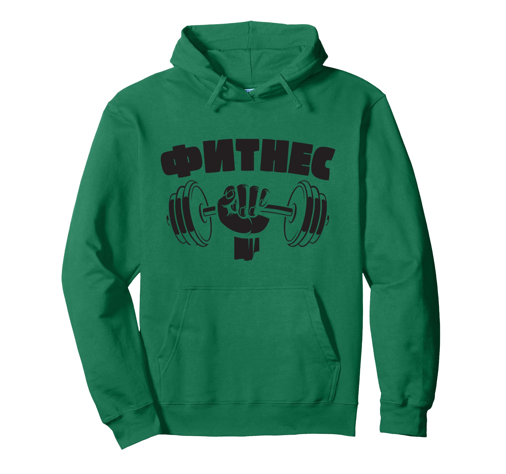 

dumbbell gym fitness russia the originator russian bodybuilding hoodie