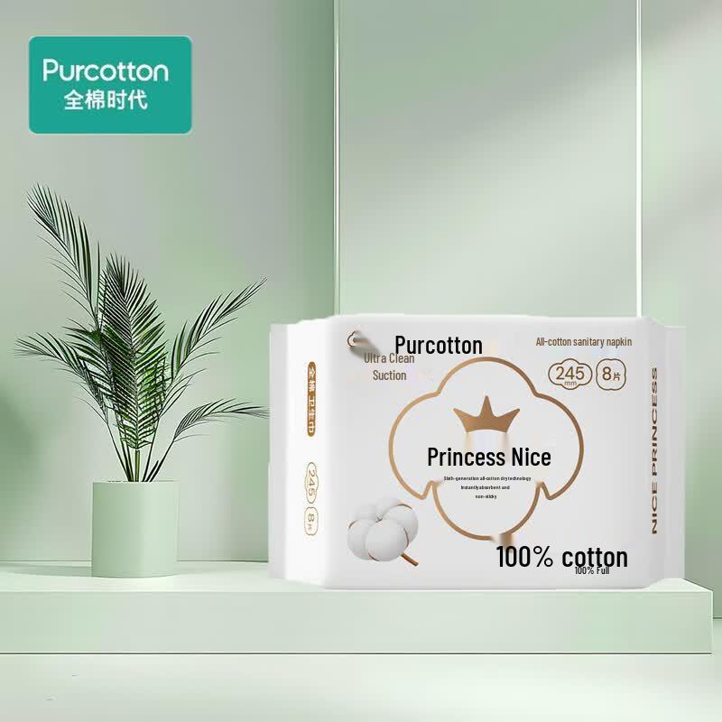 PurCotton Nice Princess Daily Use Sanitary Pads