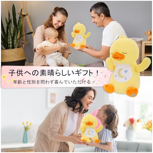 JISON21 Music Box, Plush Toy for Sleeping, Birthday Gift for Girls and Boys, Animal-themed Sleeping Toy, Musical Toy, Melody, Educational Toy, Baby Se