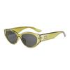 New retro cat's eye beige frame sunglasses, large frame to show the face, small plain face, anti-ultraviolet sunglasses, female tide