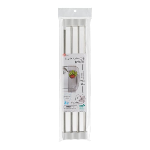 LEC Antibacterial Foldable Sink Drainer with Sliding Rack (Extendable Type), Width 40-60cm, KK00101