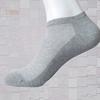 VOGUE ITEM Unisex Breathable Mesh Anti-slip Low Cut Sports Ankle Boat Socks