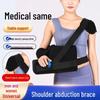 Medical Shoulder Abduction Support Brace
