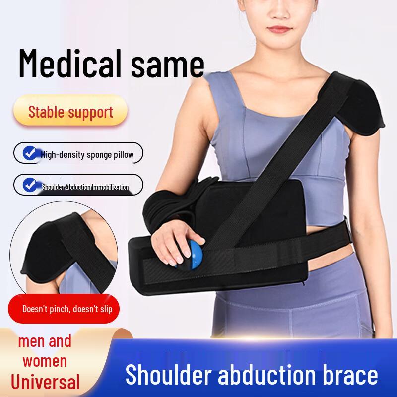

Medical Shoulder Abduction Support Brace