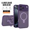 Applicable To Iphone17pro Magnetic Suction Bracket Mobile Phone Case Fine Hole All-inclusive Lens Apple 15/16 Matte Mobile Phone Case