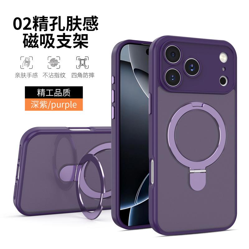Applicable To Iphone17pro Magnetic Suction Bracket Mobile Phone Case Fine Hole All-inclusive Lens Apple 15/16 Matte Mobile Phone Case