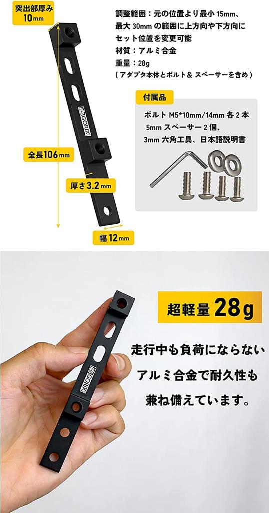 GORIX Bottle Cage Adjustment Bicycle Bottle Cage Mount Adjusts Bottle Cage Position Up To Adjustable Bottle Holder for Road Cross Mini Velo and More