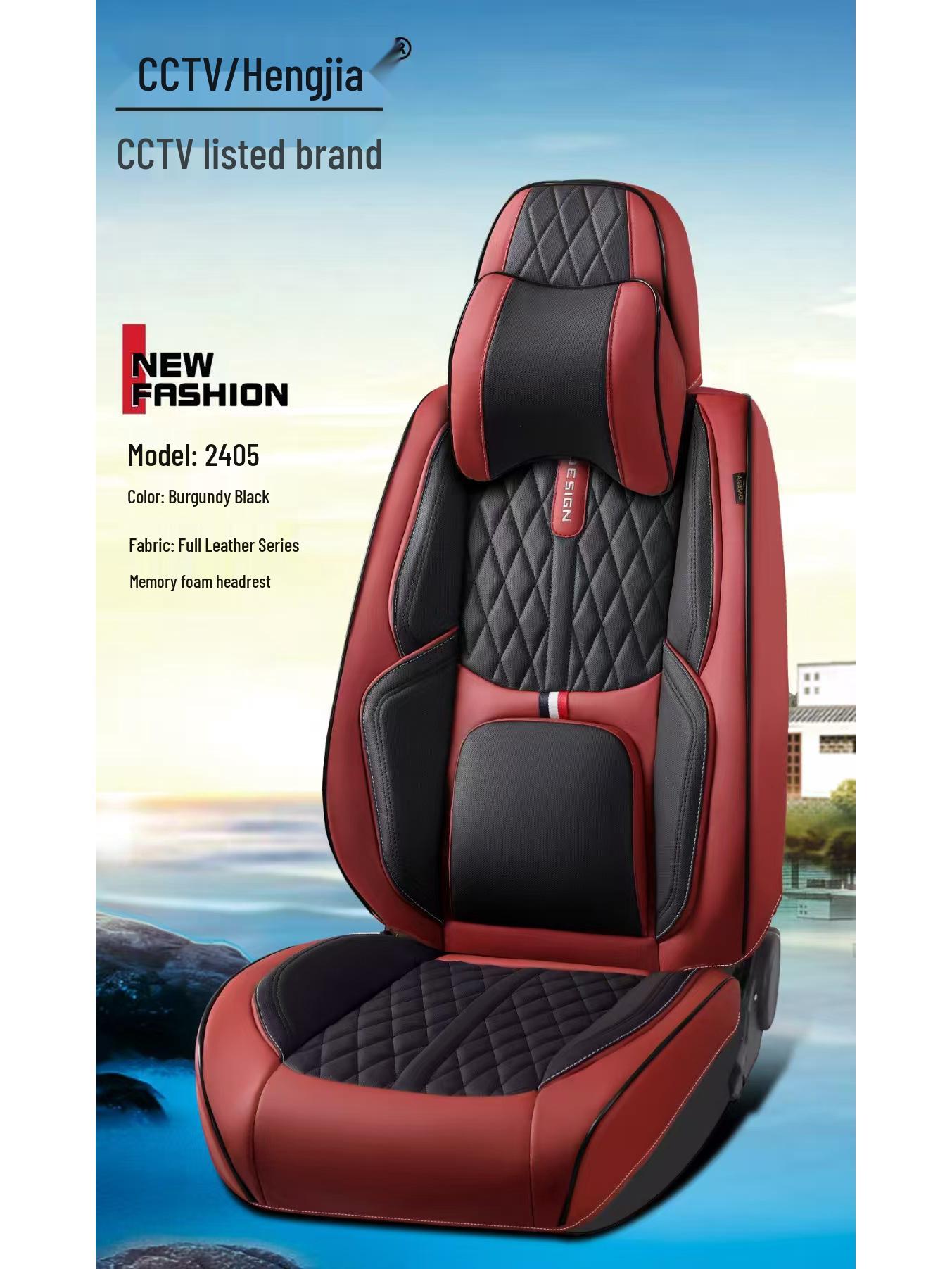 

Универсальный 3D кожаный чехол на автомобильное сиденье с поясничной поддержкой - Всесезонный дизайн с полной оберткой