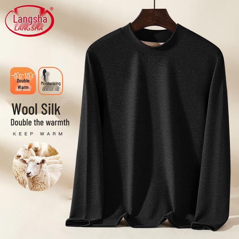 Langsha Men's Half-High Collar Wool Silk Blend Thermal Base Layer