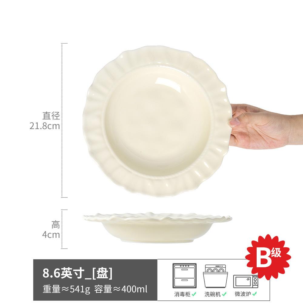 Comic Series Cream Wind Set Dinner Plate Rice Bowl Lace French Ceramic Tableware Western Plate Household Dish Plate Dish