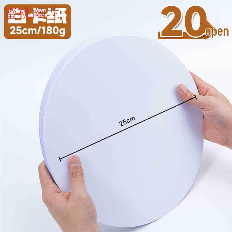 Deli Round Art Cardstock