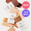 Beauty of Joseon Daily Tinted Sun Serum 50ml