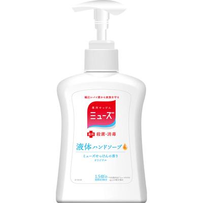 MUSE Liquid Original Hand Soap 250ml (Quasi Drug) (1) While Holding the Cap of the Pump with Your Hand, Turn the Head In the Opposit