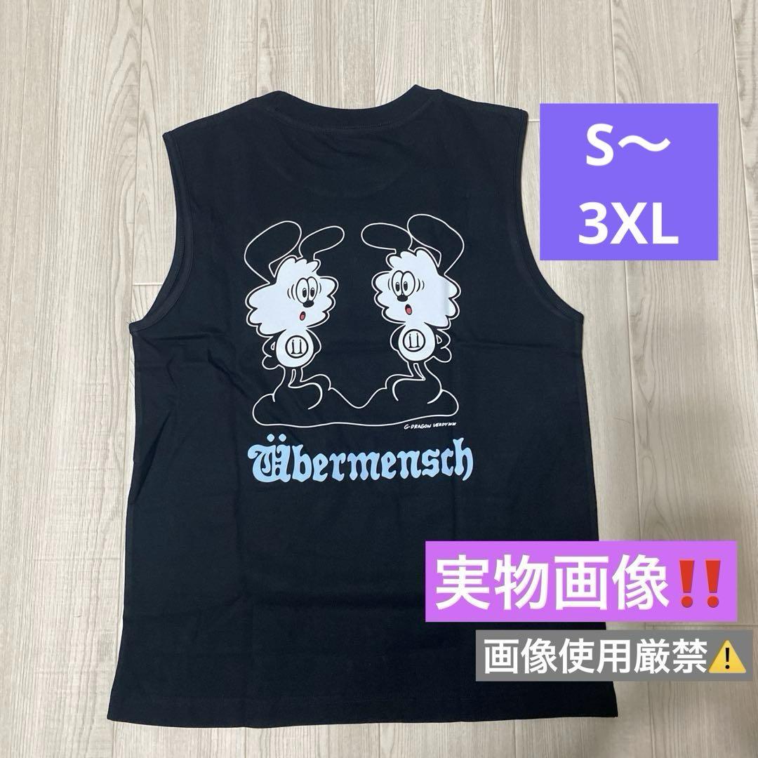 

[USED] G-DRAGON Jiyong Sleeveless Tank Top BIGBANG GD