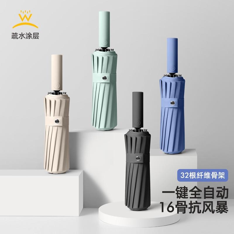 New three-fold 16-bone Shuanglong color scheme handle solid color rain umbrella vinyl sun umbrella
