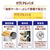 Sakura Craypas Single Color White 100 LP Crayons, sticks, #50 (100)