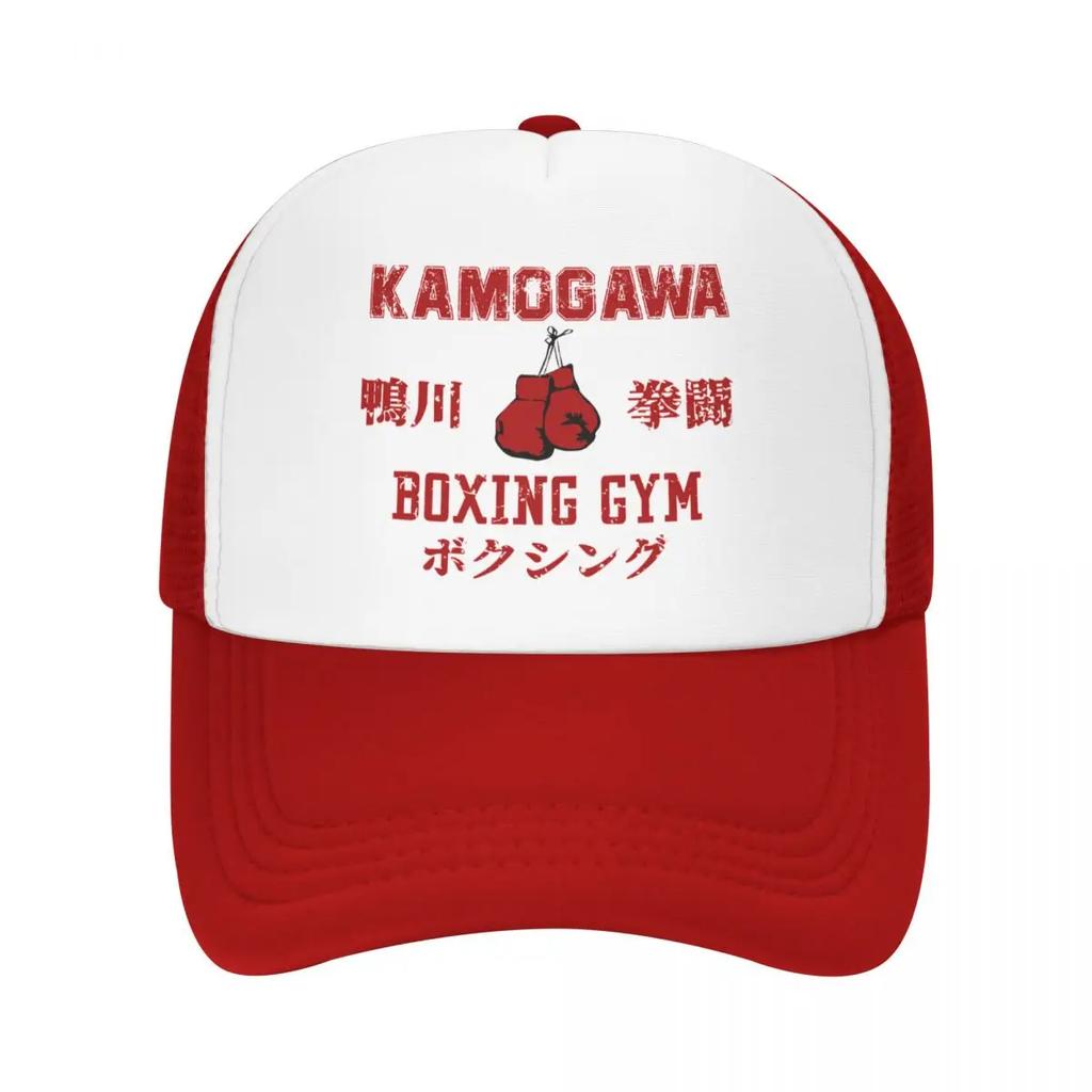 Custom Kamogawa Boxing Gym Baseball Cap Outdoor Women Unisexs Adjustable Hajime No Ippo KBG Trucker Hat Autumn Dad Hat