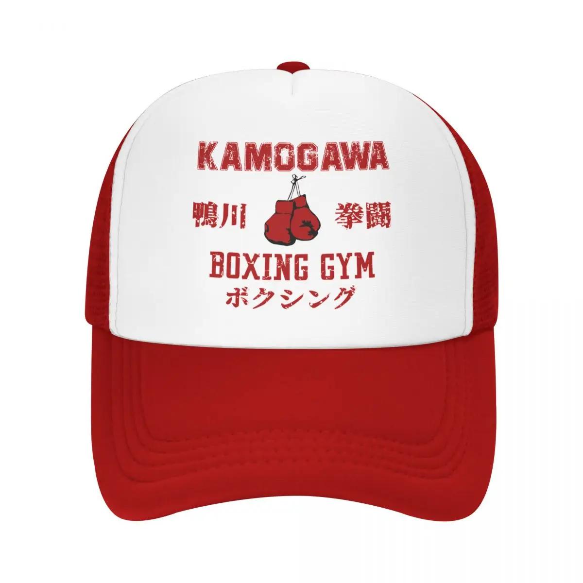 

Custom Kamogawa Boxing Gym Baseball Cap Outdoor Women Unisexs Adjustable Hajime No Ippo KBG Trucker Hat Autumn Dad Hat One Size