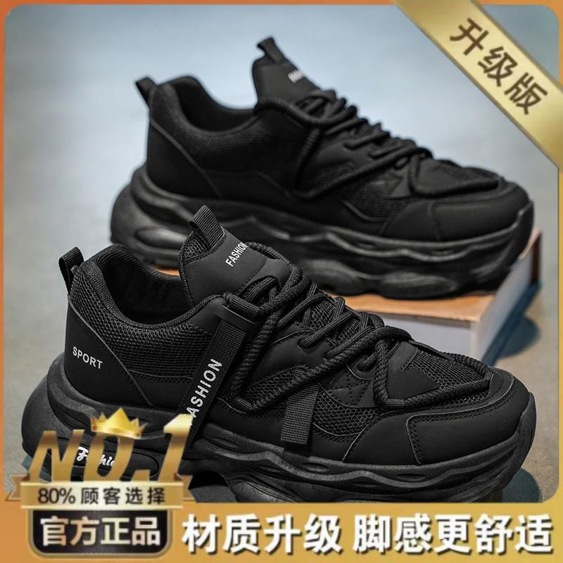 Men s Shoes National Trend Hong Kong Style Retro Niche Thick Soled Dad All-matching Casual Running Sneakers 44
