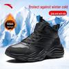Men's Gravity Cotton High-Top Winter Waterproof Sports Shoes