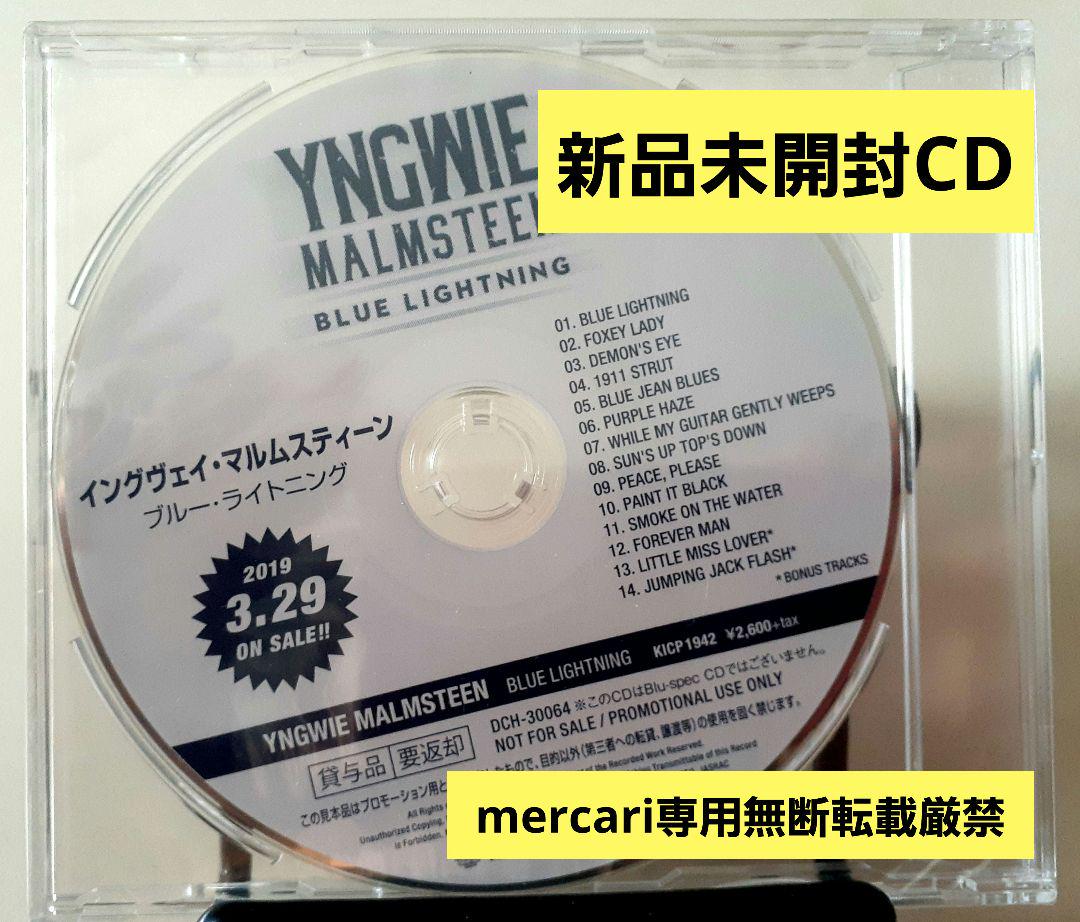 

[USED] Preview CD Yngwie Malmsteen / Blue Lightning