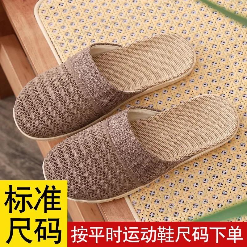 Sommerhausschuhe für Damen Herren Atmungsaktive Waffel Indoor-Hausschuhe Slipper Offene Zehen Hausschuhe Geschlossene Zehen Stumme Hausschuhe