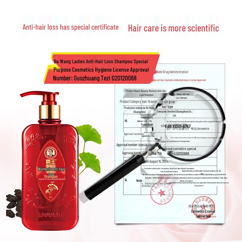 BaWang Women's Anti-Hair Loss & Nourishing Shampoo